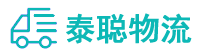 重庆到阳东区物流公司